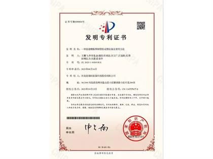 一种直缝埋弧焊钢管的成型设备及使用方法