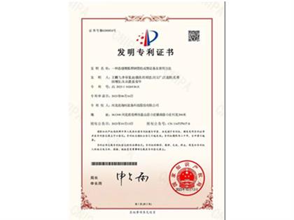 一种直缝埋弧焊钢管的成型设备及使用方法