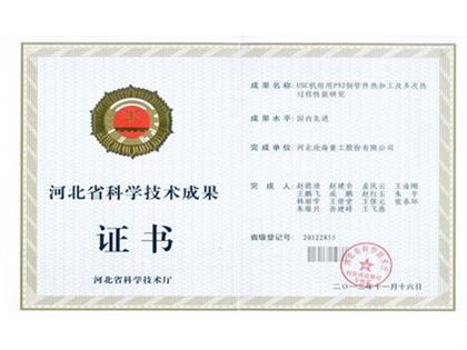 USC机组用P92钢制热加工及多次热过程性能