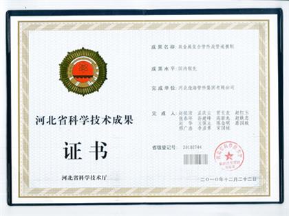 双金属复合管件及管道预制