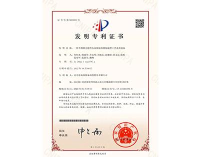 不锈钢无缝弯头