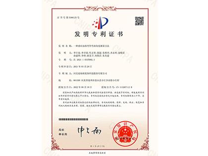 一种感应加热弯管弯曲角度测量方法