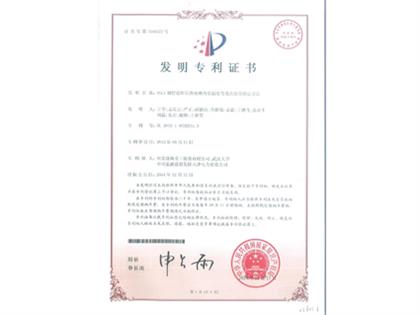 钢管道焊后热处理内壁温度等效点位置确定方法