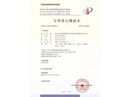 马氏体钢管道焊后热处理加热宽度的优化方法