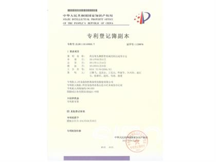 高压弯头椭圆管坯减径热压成形方法