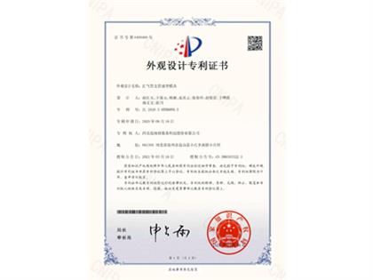 汇气管支管成型模具