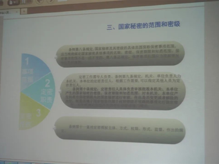 沧海核装